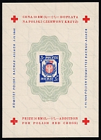 1945 Dachau - Allach, Poland, DP Camp, Displaced Persons Camp, Souvenir Sheet (Wilhelm Bl. 1 z II B, CV $80)