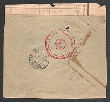 1915 Censorship, WWI Censored cover from Active Army to Bobrov