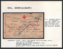 1916 Response Portion of Trilingual (Russian, French, German) Red Cross P.O.W. Reply Postcard postmarked at Ufa to Skavina, Galacia, Austria. UFA Censorship: violet / red 4 line marking (26/37/18/48 mm; fourth line in script) reading