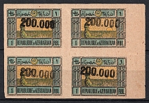 1923 200000r on 1r Azerbaijan, Revaluation with a Rubber Numerator, Russia, Civil War, Block of Four (Zag. 28, Margin, CV $60)