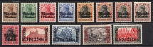 1911-19 German Offices in Morocco, Germany (Mi. 46 - 58, Full Set, CV $70)