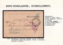 1916 Bilingual (Russian, French) P.O.W. Postcard postmarked Novo-Nikolaevsk, Tomsk To Rzeszow, Galacia, Austria.  NOVO-NIKOLAEVSK Censorship: violet 2 line circle (37mm), reading, outside to centre