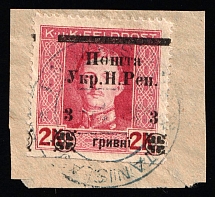 1919 3hrn Stanislav on piece, West Ukrainian People's Republic, Ukraine (Kramarenko 98 var, SHIFTED Overprint, Signed, Used, CV $20+)