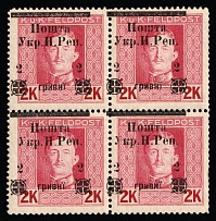 1919 2hrn Stanislav, West Ukrainian People's Republic, Ukraine, Block of Four (Kramarenko 97 var, SHIFTED Overprints, CV $110+, MNH)