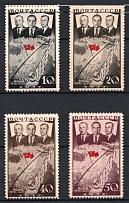 1938 First Trans - Polar Flight from Moscow to Portland, Soviet Union, USSR, Russia (Full Set, Zv. 511 - 514, Signed, CV $60)