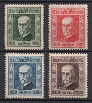 1923 Czechoslovakia (Mi. 205 - 208, Full Set, CV $30)