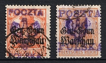 1918 Kalisz Local Issue, Poland (Mi. II, Used, CV $50)