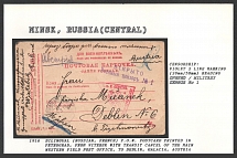 1916 Bilingual (Russian, French) P.O.W. Postcard printed in Petrograd, from Vitebsk with Transit Cancel of the Main Western Field Post Office, to Deblin, Galacia, Austria. MINSK Censorship: violet 2 line marking (28 mm/ 50 mm) reading