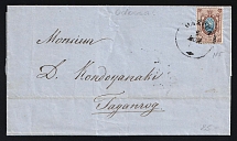 1864 Russia ODESSA pmk folded entire cover fr. 10k (# 5) to Taganrog