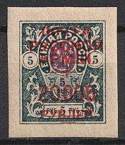 1920 20.000r on 5r Wrangel Issue Type 1 on on Denikin Issue, Russia, Civil War (Russika 99, CV $30)