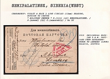 1915 Unilingual Russian P.O.W. Postcard from Ustkamenogorsk to Lemberg (Lwow)  Galacia, Austria. SEMIPALATINSK Censorship: violet & blue 2 line circle (32 mm) reading, outside to centre