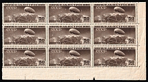 1931 50k Airship Constructing in USSR, Soviet Union, USSR, Russia, Block (Zv. 277, Corner Margin, CV $450, MNH)