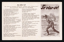 1933-1945 'One way or the other', Propaganda Postcard, Third Reich Nazi Germany