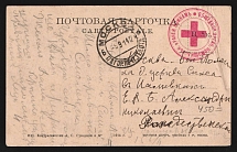 1914 Society for the Organization of Assistance to Wounded Warriors WWI postcard to Moscow with red medical handstamp