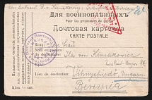 1914-17 Irkutsk Censorship, WWI Censored POW postcard from Irkutsk to Austria with violet round censor handstamp 'Military censor 1' and Vienna cs