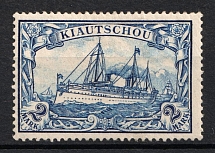 1901 2m Kiautschou, German Colonies, Kaiser’s Yacht, Germany (Mi. 15, Signed, CV $120)