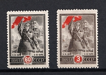 1945 Awards of the USSR, Soviet Union, USSR, Russia (Full Set, MNH)