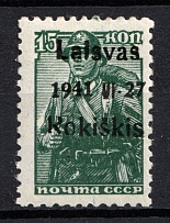 1941 15k Rokiskis, Occupation of Lithuania, Germany (Mi. 3 a II a, CV $40, MNH)