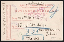 1917 Moscow Censorship, WWI POW Censored postcard from Nikolsk to Austria with blue round censor handstamp 'Viewed by censor' and Vienna cs