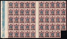 1922 40r on 15k RSFSR, Russia, Part of Sheet (Zv. 69, Typography, Control Strip, CV $50, MNH)