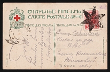 1914-1917 WWI Mute postcard to Sablino, Russian Empire, 'Star' Mute postmark cancellation