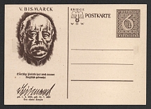 1933-1945 'Otto von Bismarck', Propaganda Postal stationery, Third Reich Nazi Germany