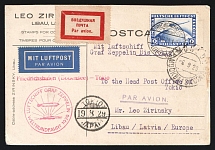 1929.15 Aug. Graf Zeppelin LZ 127 Post Wold Circuit Flight Friedrichshafen (Bodensee) Germany - Tokyo Japan postcard to Moscow USSR Soviet Russia Air Mail label Airship mail