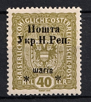 1919 40sh Stanislav, West Ukrainian People's Republic, Ukraine (Kramarenko 19, CV $30)