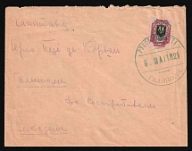 1921 Russia Civil War Wrangel Army Refugee Post in Turkey GALIPOLI (Gallipoli) Camp local cover (fr. Sc.332 trident)