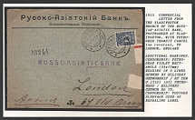 1915 Commercial Letter from the Vladivostok Branch of the Russian-Asiatic Bank, postmarked at Vladivostok, with Petrograd Transit Cancel (on Reverse), to London, England. VLADIVOSTOK Censorship: postage sleevage used as resealing label