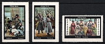 1900s Germany ROSSICA Russian Army Cossacks Artillery Militaria poster stamps vignettes labels