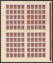 1922 70r RSFSR, Full Sheet (Zv. 95, Control Strip, CV $100, MNH)