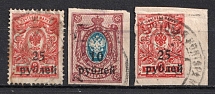 1920 Kuban, South Russia, Russia, Civil War (Russika 18, 23 - 24, Signed, Used, CV $50)