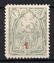 1922 1k on 1r Armenia Revalued, Russia, Civil War (Sc. 361, Red Overprint, CV $45)