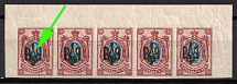 1918 15k Odessa (Odesa) Type 2, Ukrainian Tridents, Ukraine, Corner Strip (Bulat 1116 var, Overprint Plate Flaw № 3, MNH)