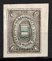 1906 3k Kremenchug Zemstvo, Russia (Schmidt #27, SHIFTED Blue)