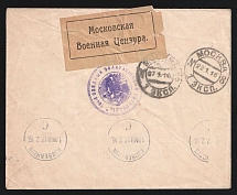 1916 Moscow Censorship, WWI Censored POW cover from Yaroslavl to Kopenhagen with violet round censor handstamp 'Viewed by censorship PKG', handstamp '104 Evacuation Hospital' and censorship label