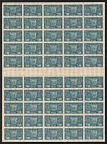 1922 7500r RSFSR, Full Sheet (Zv. 41A, with Watermark, СV $400, MNH)