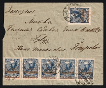 1922 Soviet Russia RSFSR Petrograd registered cover multifranked Volga Famine Relief charity ovpt 250+250r./35k x 6 on front and 1000r def x 6 on back to Moscow