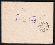 1917 Petrograd Censorship, WWI Censored cover from Elatma to Copenhagen with violet boxed censor handstamp 'Opened by censor 818'