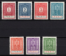 1941 Serbia, German Occupation, Germany, Official Stamps (Mi. 9 - 15, Full Set, CV $30)