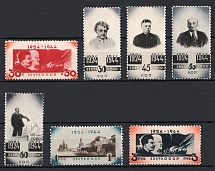 1944 20th Anniversary of the Death of Lenin, Soviet Union, USSR, Russia (Full Set)