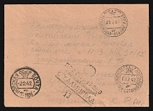 'USSR Sea Mail Parohod' Steamship mail postcard to Krasnoznamyansk