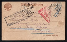 1916 WWI Russia POW mail censored postcard Polish prisonner of war pmk OKHLEBININO Ufa Govt Ural to Austria Galicia double censorship