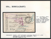 1917 Bilingual (Russian, French)  P.O.W. Postcard postmarked at Asha-Balashoyakiy Zavod, Ufimur to Skavina, Galacia, Austria. UFA Censorship: violet / blue rectangle (53 x 21 mm) reading in 4 lines