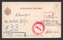 1915 Censorship, WWI Censored POW postcard to Austria with red boxed handstamp 'DC (ДЦ)', and Austria cs