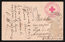 1914 All-Russian Zemstvo Union for Assistance to the Wounded WWI postcard from Warsaw to Moscow with red medical handstamp