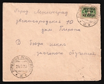 1928 Russia USSR Putilovo cover fr. POSTAGE STAMP 8 kop. overprint on 8k Postage Due to Leningrad