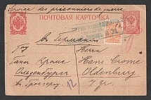 1914-17 Sarapul Censorship, WWI Censored POW postcard from Sarapul to Germany with blue boxed handstamp 'Viewed by censor 34'