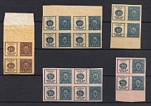 1918 Russia Civil War Ukraine UNR Entertainment Tax 10+20+40sh in pairs and 4-blocks revenues fiscal (14)